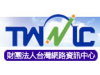 台灣網路資訊中心公布2014年台灣寬頻網路使用調查報告