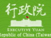 行政院大陸委員會說明2014年中國大陸電子商務交易情形