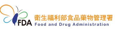 公告修正「應訂定食品安全監測計畫與應辦理檢驗之食品業者、最低檢驗週期及其他相關事項」