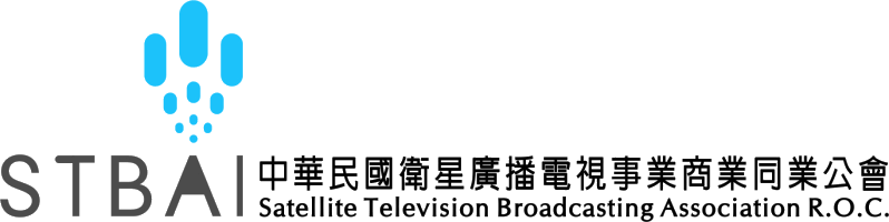 中華民國衛星廣播電視事業商業同業公會再次籲請本會會員，避免於所屬之網路電商平台販售涉及侵權之安博盒子。